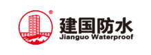 建国防水