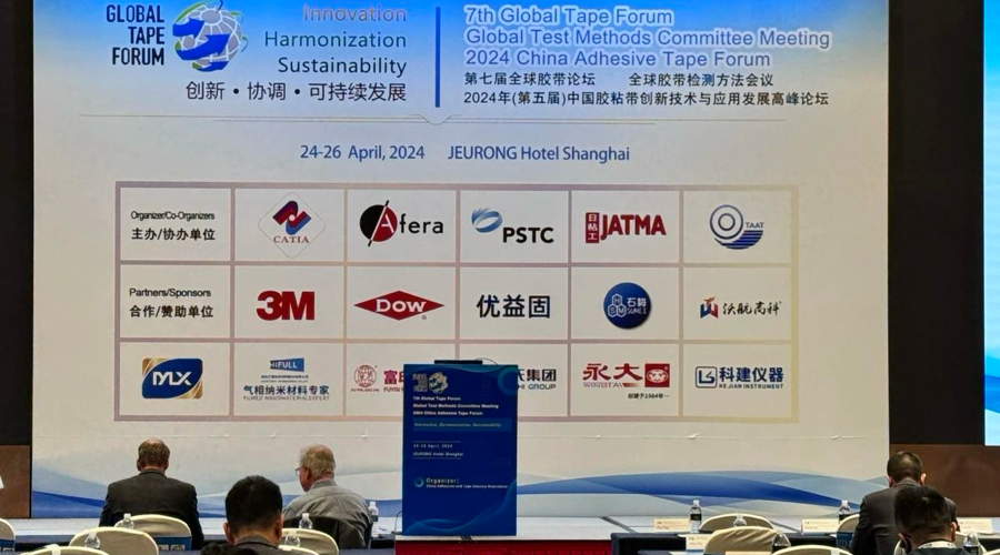 多种基材，不同离型力，匹配多种应用-优珀斯胶粘带技术应用论坛展新姿