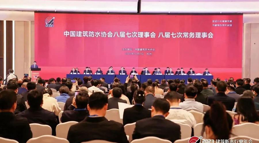 优珀斯荣获中国建筑防水协会“先进会员企业”称号